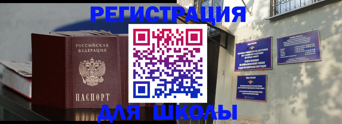 временная регистрация гарантия в Зарайске