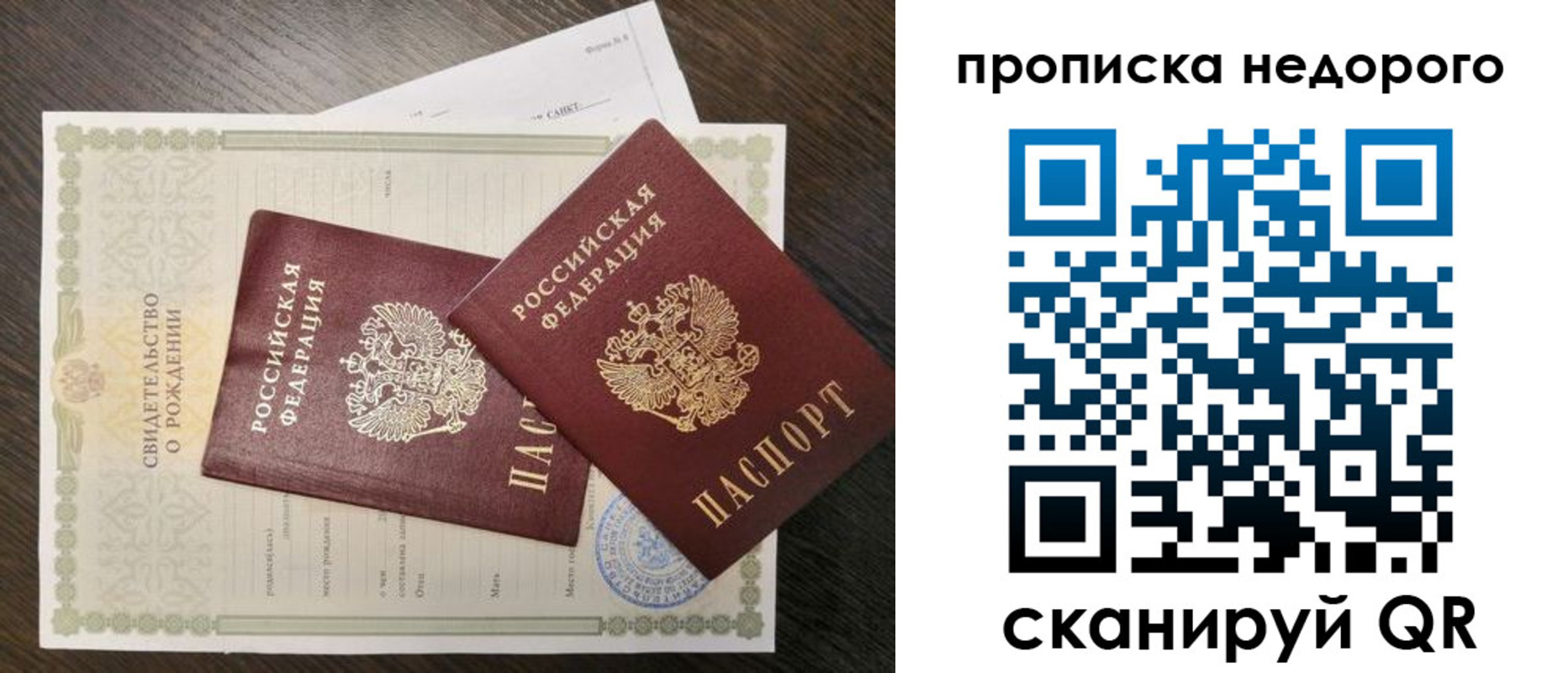 временная регистрация госуслуги в Зарайске